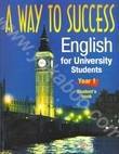 A Way to Success. English for University Students. Year 1. (Student's book + CD)