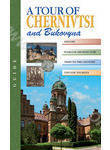 A Tour of Chernivtsi and Bukovyna