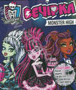 Monster High. Вечірка монстрів