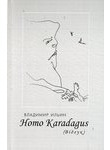 Homo Karadagus. Відгук