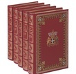 Молодость Генриха IV. В 5 томах (эксклюзивный подарочный комплект)