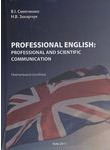 Professional english. Professional and scientific communication
