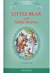 Little Bear and Other Stories / Маленький медвежонок и другие рассказы. 3-4 клас