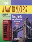 A Way to Success-2. English for University Students ( +CD)