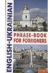 English-Ukrainian Phrase-Book for Foreigners
