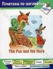 The Fox and the Hare