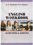Accounting & Auditing English Workbook