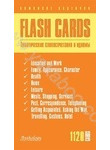 Тематические словосочетания и идиомы (Flash Cards)