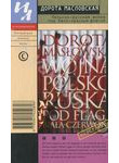 Польско-русская война под бело-красным флагом
