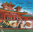 Смак Азії. Кухні Китаю та Японії