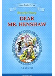 Dear Mr. Henshaw / Дорогой мистер Хеншоу. 7-8 классы. Книга для чтения на англий