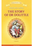 История доктора Дулиттла. 5 класс / The Story of Dr Dolittle