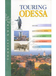 Touring Odessa / Прогулка по Одессе
